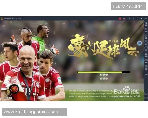 豪门足球风云中的传奇守门员布冯的成长与培养之路