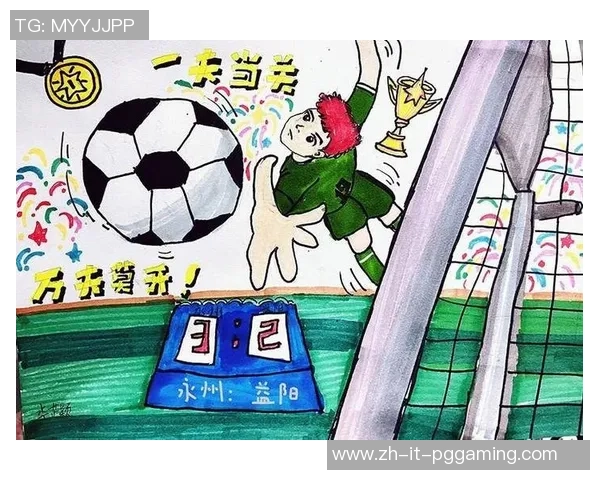 足球变色的奇妙旅程探索颜色教学的乐趣与创意 足球变色的奇妙旅程探索颜色教学的乐趣与创意